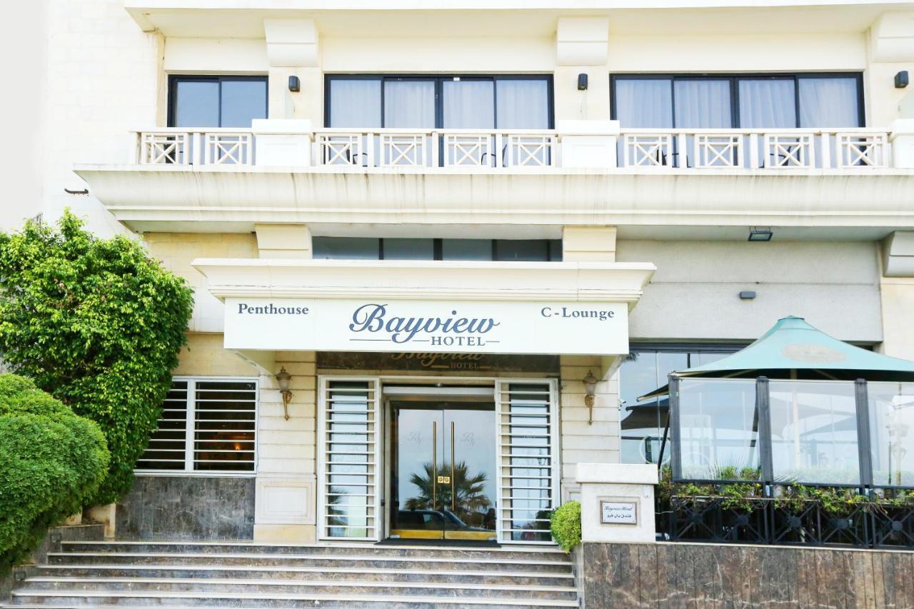 Bayview Hotel 베이루트 외부 사진